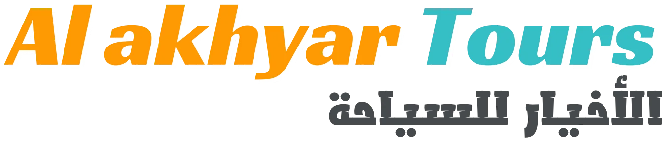 Visites à Al Akhyar